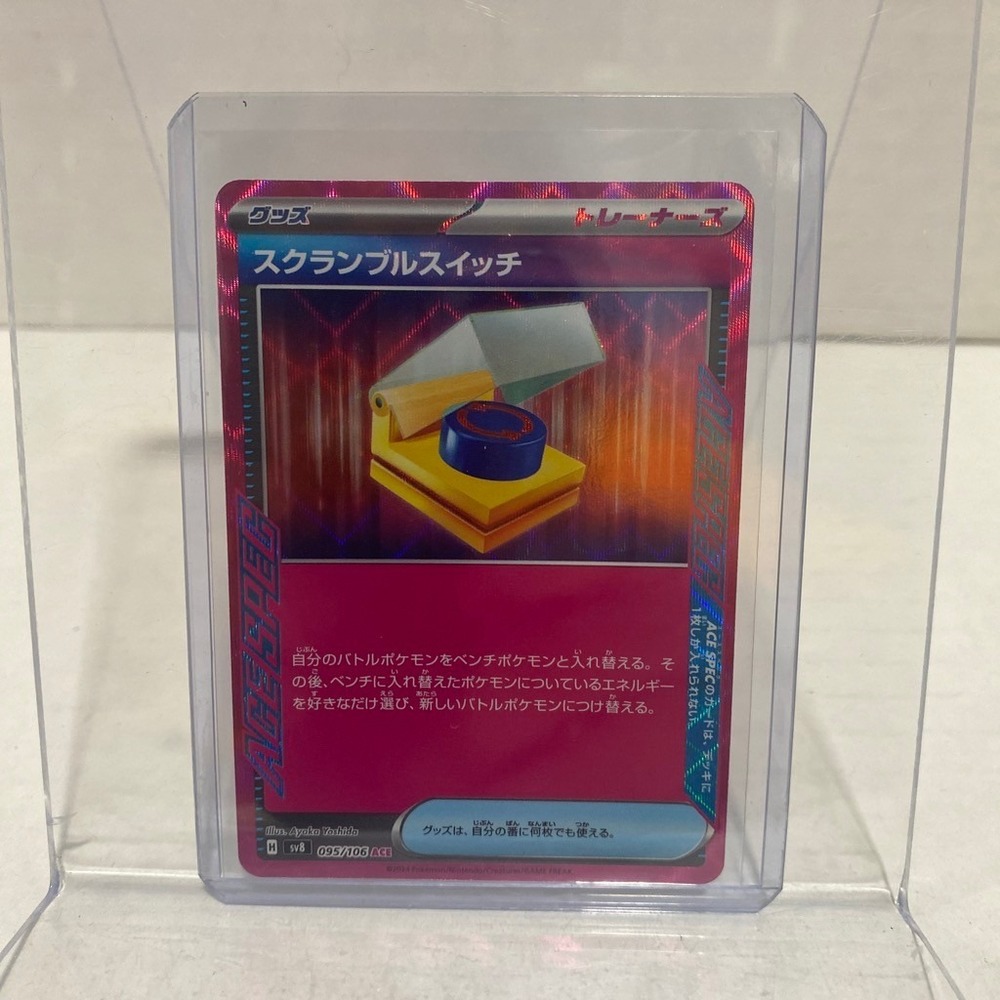 Pokemon TCG Japanese Scramble Switch ACE SPEC SV8 095/106 Excellent